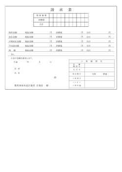 PDF形式 - 群馬東部水道企業団