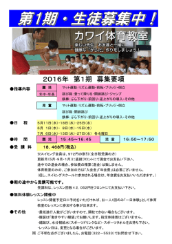 詳しくはこちら