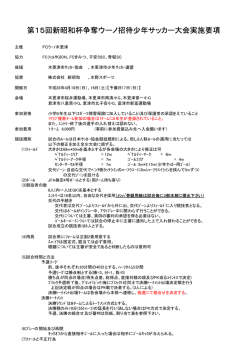 ウーノカップ - Home.ne.jp