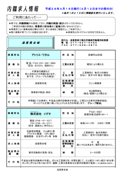 PDF：251KB