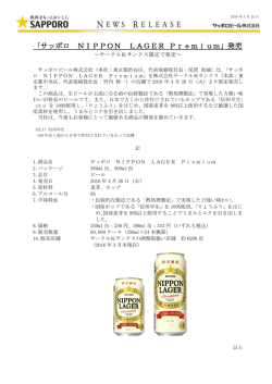 印刷用