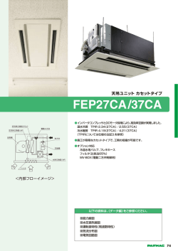 カタログを見る（PDF）