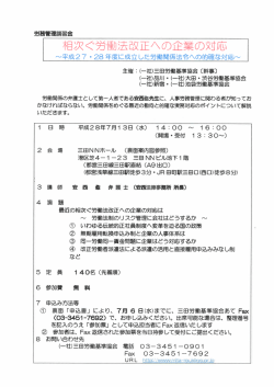資料のダウンロード（PDF形式）