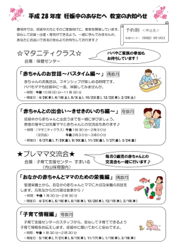 赤ちゃんのお世話～バスタイム編