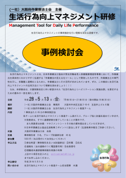 詳細はこちら（新規ウィンドウで開きます）