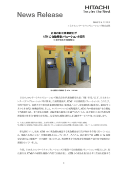 印刷される方はこちらをご覧ください（PDF形式、392kバイト）
