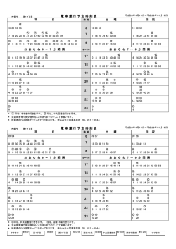 西15丁目