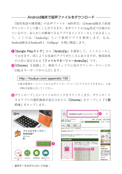 初版第2刷 - 萌文書林