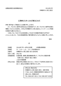資料のPDFがダウンロードできます。