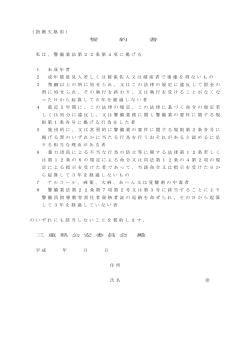 PDF版