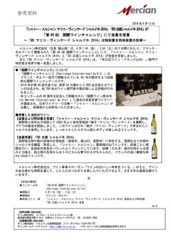 リリースPDF - Digital PR Platform