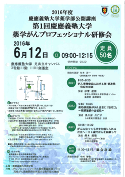詳細についてはこちらをご覧ください