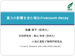 vacuum decay