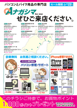 こちら