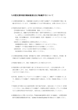 詳しくはこちらより