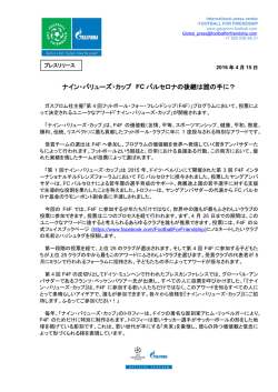 リリースPDF - Digital PR Platform
