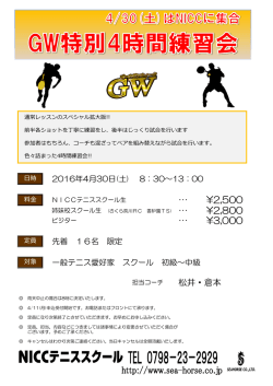 2500 … \2800 … \3000