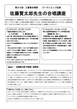ワークショップのご案内はこちら