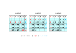 日 月 火 水 木 金 土 日 月 火 水 木 金 土 日 月 火 水 木 金 土 1 2 1 2