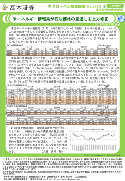 PowerPoint プレゼンテーション