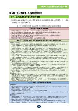本編（39頁から63頁）(PDFファイル 3.9MB)