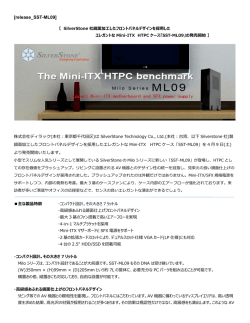 リリース - オーディオのパイオニア－株式会社ディラック
