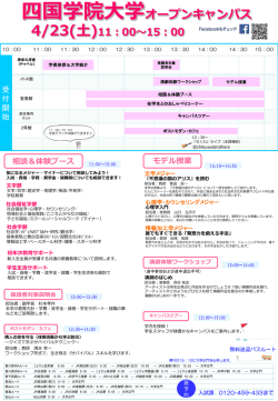PDFçã¯ãã¡ããã
