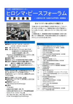 ç³è¾¼æ¸(PDFææ¸)