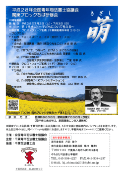 詳細はこちらでご確認ください