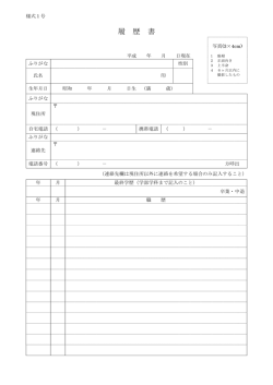 様式1号