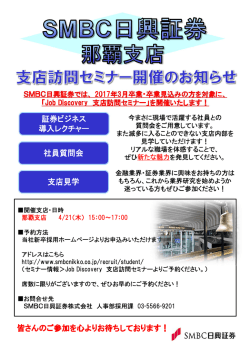 資料のPDFがダウンロードできます。