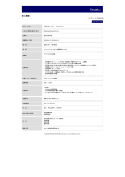 印刷[PDFダウンロード]