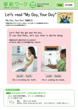 詳しくはこちら