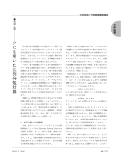 光学工房