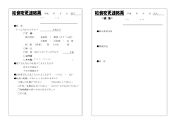 ＜返 信＞