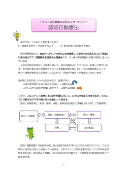 内容詳細はこちら - ライフガーデン中央クリニック