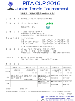 スライド 1 - Palm International Sports Club（パーム･インターナショナル