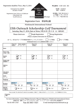 13th Outreach Scholarship Golf Tournament