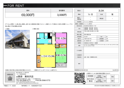 資料PDF