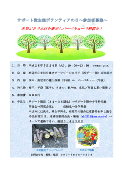 ポスター