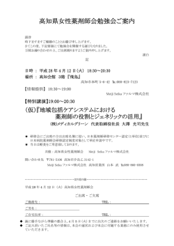 詳細はこちらよりご確認ください:PDF