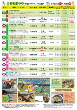 裏（pdf）