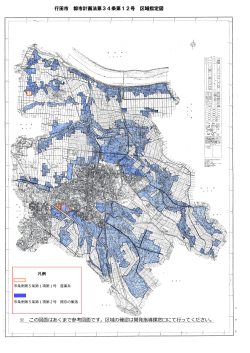 行田市 都市計画法第34条第12号 区域指定図 ※ この図 はあ