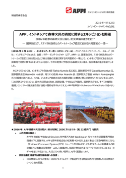 リリースPDF - Digital PR Platform