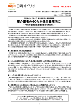 リリースPDF - Press