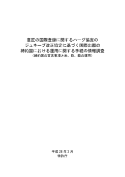 表紙・目次（PDF：64KB）