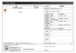 資料PDF
