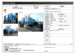 資料PDF