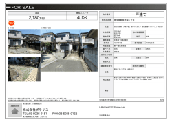 資料PDF