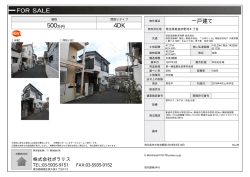 資料PDF